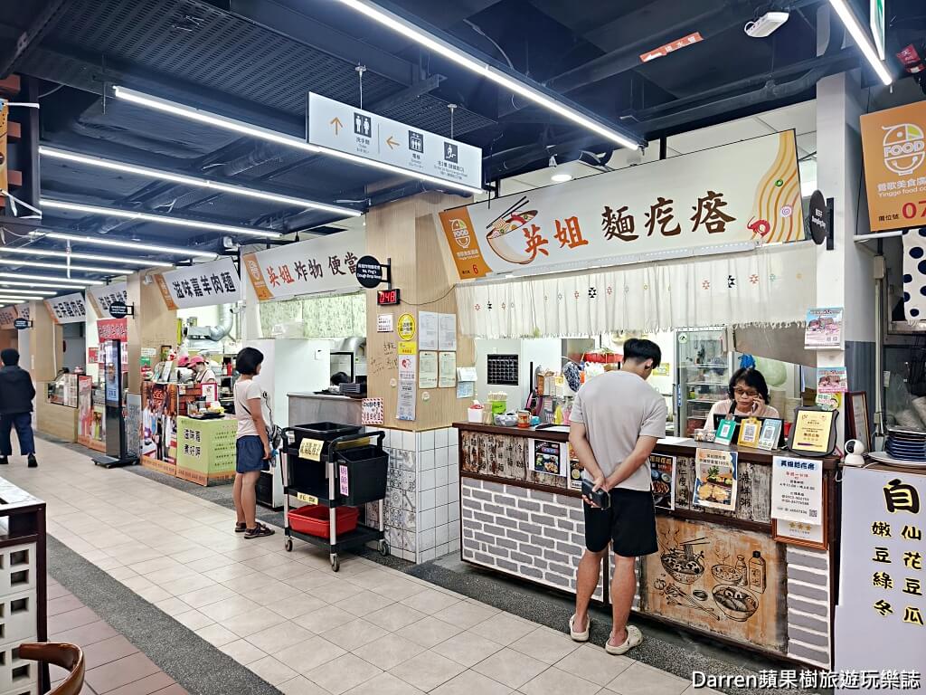 鶯歌美食,鶯歌美食廣場,鶯歌美食推薦,鶯歌火車站美食,鶯歌小吃,鶯歌午餐,鶯歌晚餐,鶯歌美食街,鶯歌聚餐推薦,鶯歌必吃