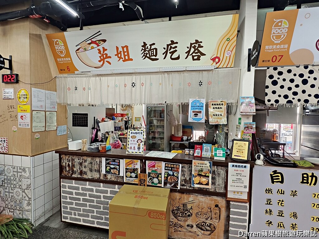 鶯歌美食,鶯歌美食廣場,鶯歌美食推薦,鶯歌火車站美食,鶯歌小吃,鶯歌午餐,鶯歌晚餐,鶯歌美食街,鶯歌聚餐推薦,鶯歌必吃