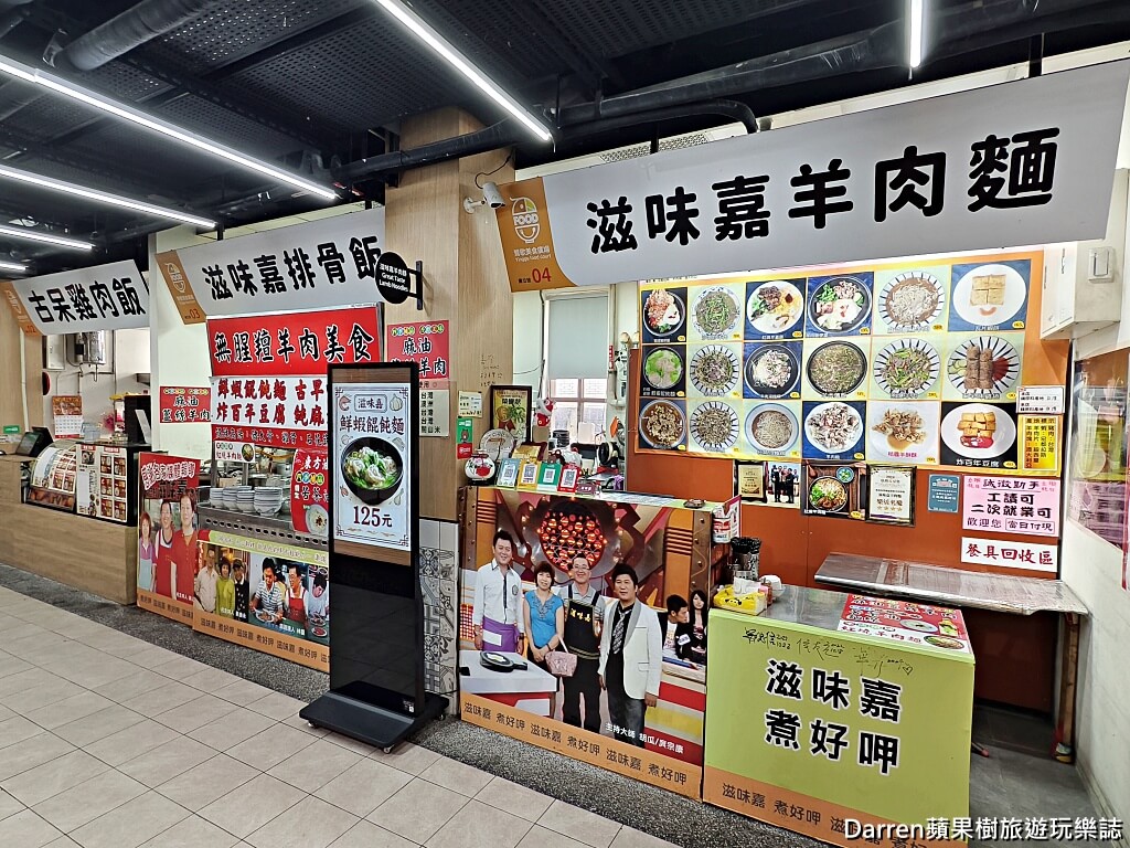 鶯歌美食,鶯歌美食廣場,鶯歌美食推薦,鶯歌火車站美食,鶯歌小吃,鶯歌午餐,鶯歌晚餐,鶯歌美食街,鶯歌聚餐推薦,鶯歌必吃