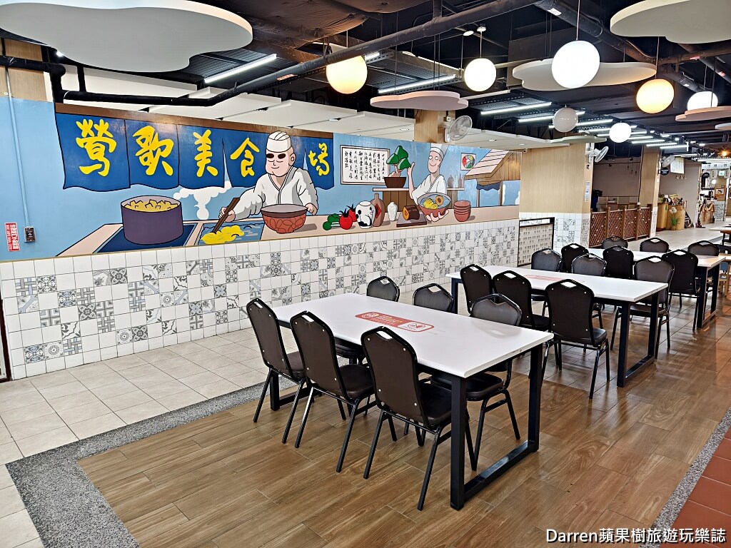 鶯歌美食,鶯歌美食廣場,鶯歌美食推薦,鶯歌火車站美食,鶯歌小吃,鶯歌午餐,鶯歌晚餐,鶯歌美食街,鶯歌聚餐推薦,鶯歌必吃