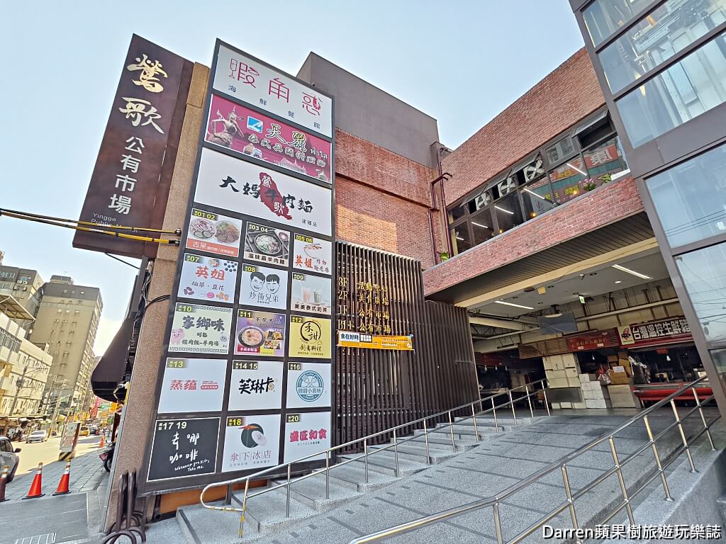 鶯歌美食,鶯歌美食廣場,鶯歌美食推薦,鶯歌火車站美食,鶯歌小吃,鶯歌午餐,鶯歌晚餐,鶯歌美食街,鶯歌聚餐推薦,鶯歌必吃