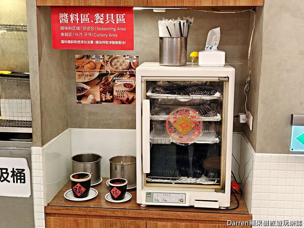 世界豆漿大王,永和世界豆漿大王,永和豆漿,永和豆漿創始店,永和早餐推薦、永和宵夜,永和美食,永和小吃,永和必吃,頂溪站美食