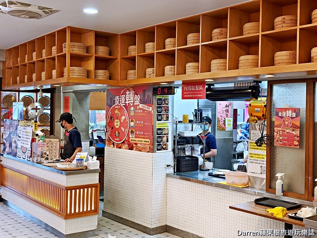 世界豆漿大王,永和世界豆漿大王,永和豆漿,永和豆漿創始店,永和早餐推薦、永和宵夜,永和美食,永和小吃,永和必吃,頂溪站美食