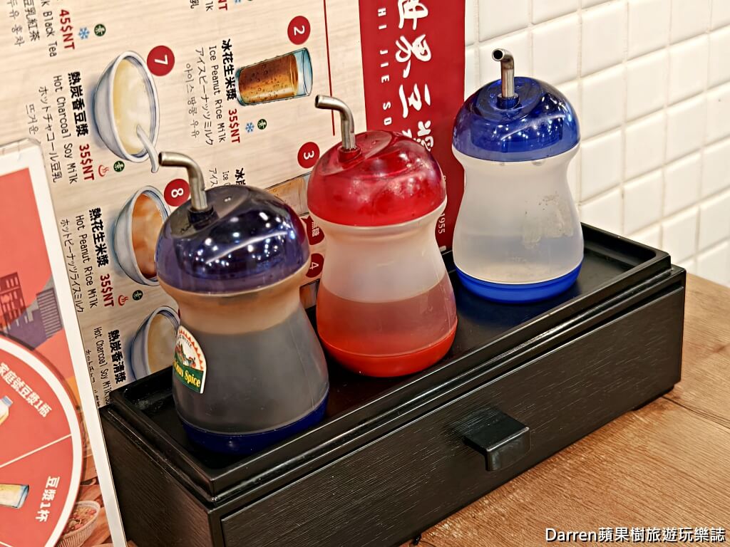世界豆漿大王,永和世界豆漿大王,永和豆漿,永和豆漿創始店,永和早餐推薦、永和宵夜,永和美食,永和小吃,永和必吃,頂溪站美食