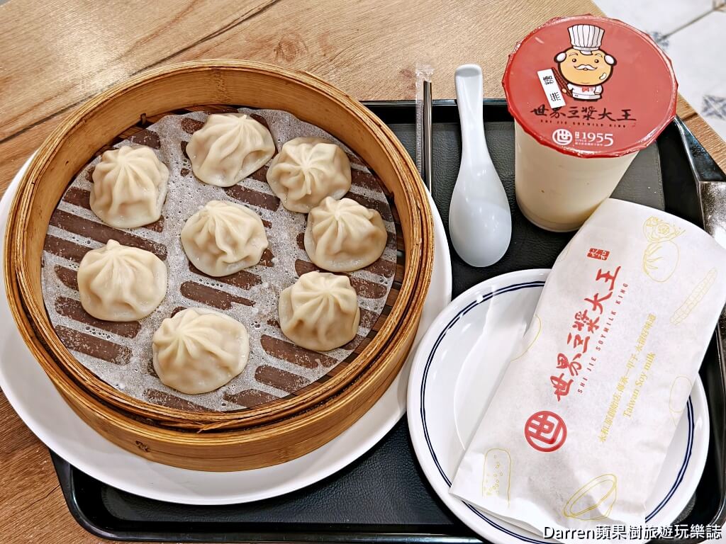 世界豆漿大王,永和世界豆漿大王,永和豆漿,永和豆漿創始店,永和早餐推薦、永和宵夜,永和美食,永和小吃,永和必吃,頂溪站美食