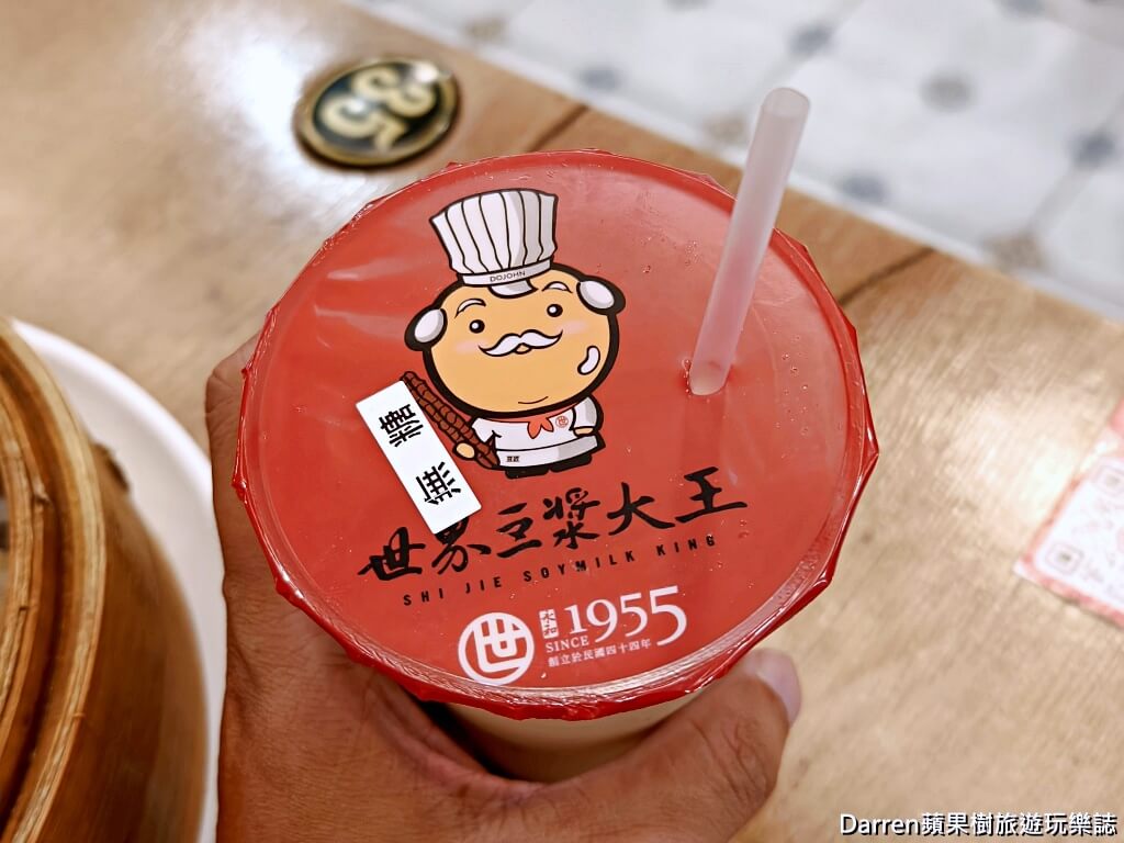 世界豆漿大王,永和世界豆漿大王,永和豆漿,永和豆漿創始店,永和早餐推薦、永和宵夜,永和美食,永和小吃,永和必吃,頂溪站美食