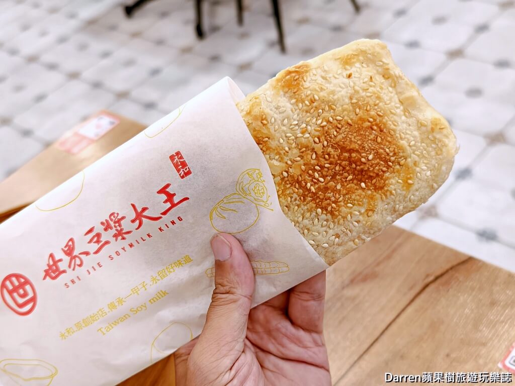 世界豆漿大王,永和世界豆漿大王,永和豆漿,永和豆漿創始店,永和早餐推薦、永和宵夜,永和美食,永和小吃,永和必吃,頂溪站美食