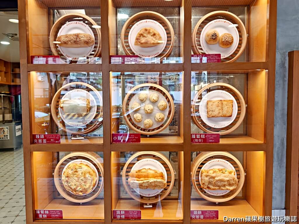 世界豆漿大王,永和世界豆漿大王,永和豆漿,永和豆漿創始店,永和早餐推薦、永和宵夜,永和美食,永和小吃,永和必吃,頂溪站美食