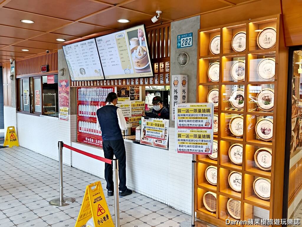 世界豆漿大王,永和世界豆漿大王,永和豆漿,永和豆漿創始店,永和早餐推薦、永和宵夜,永和美食,永和小吃,永和必吃,頂溪站美食