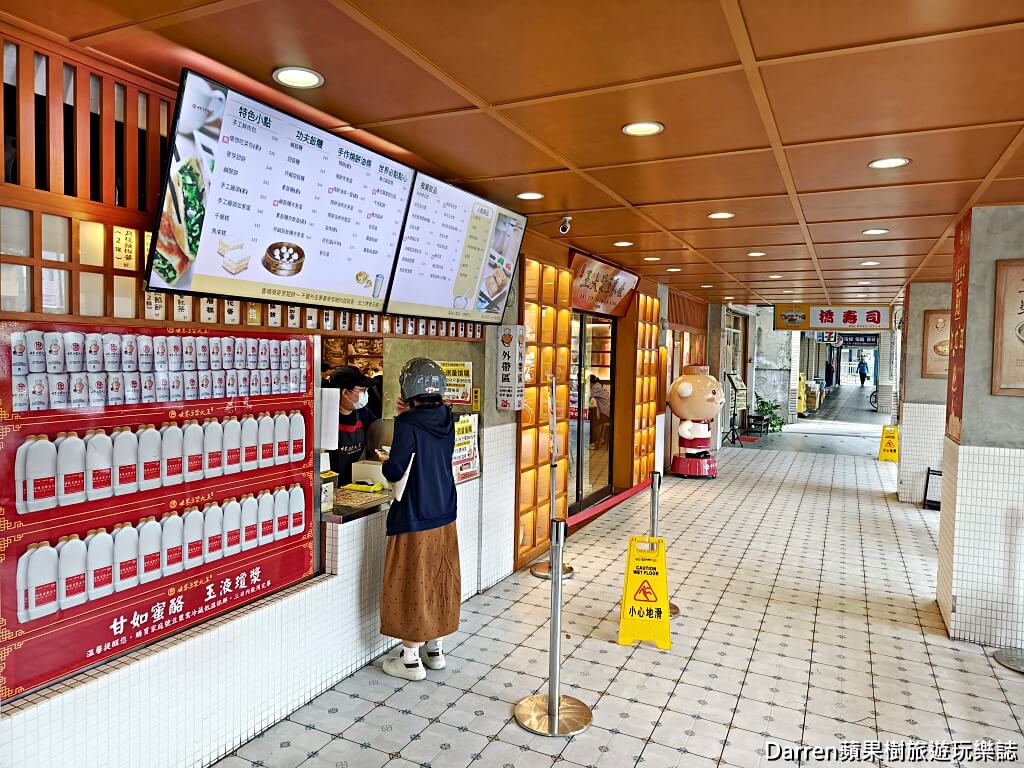 世界豆漿大王,永和世界豆漿大王,永和豆漿,永和豆漿創始店,永和早餐推薦、永和宵夜,永和美食,永和小吃,永和必吃,頂溪站美食