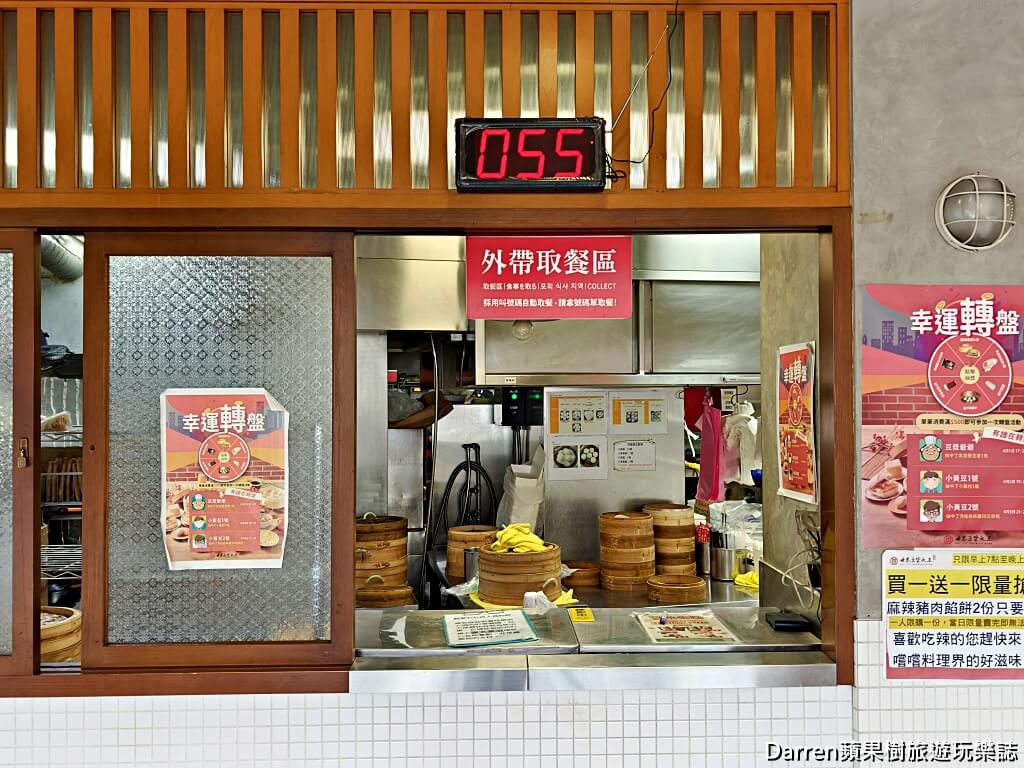 世界豆漿大王,永和世界豆漿大王,永和豆漿,永和豆漿創始店,永和早餐推薦、永和宵夜,永和美食,永和小吃,永和必吃,頂溪站美食