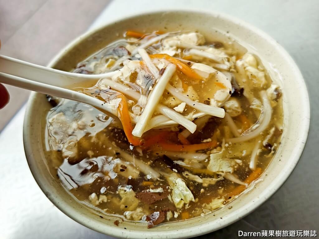 周記蒸餃,田中美食,田中小吃,田中必吃