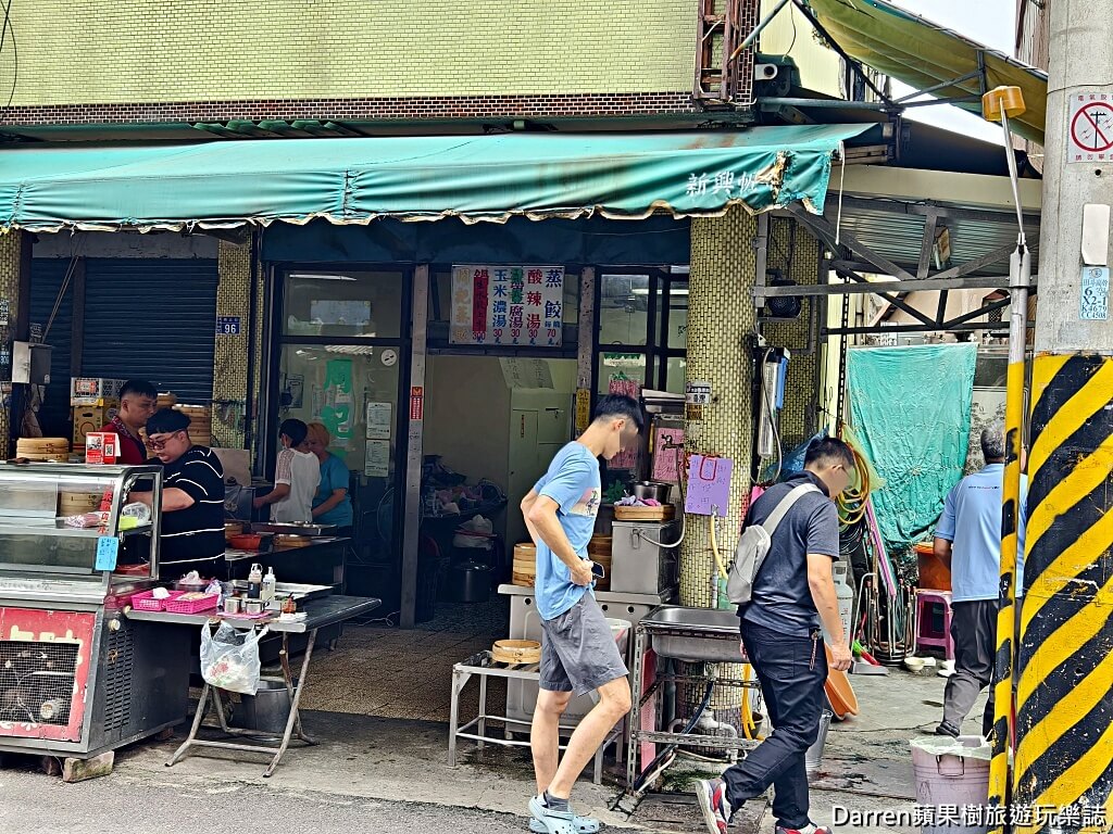 周記蒸餃,田中美食,田中小吃,田中必吃