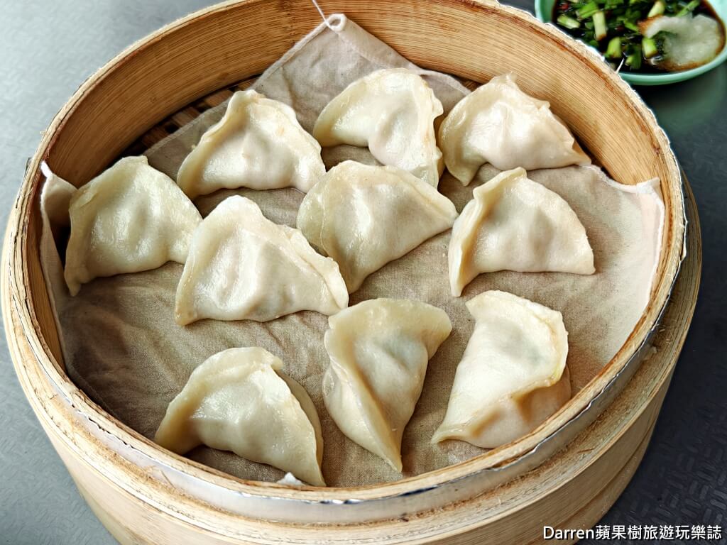 周記蒸餃,田中美食,田中小吃,田中必吃