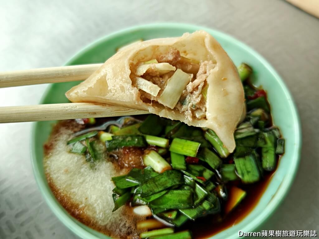 周記蒸餃,田中美食,田中小吃,田中必吃