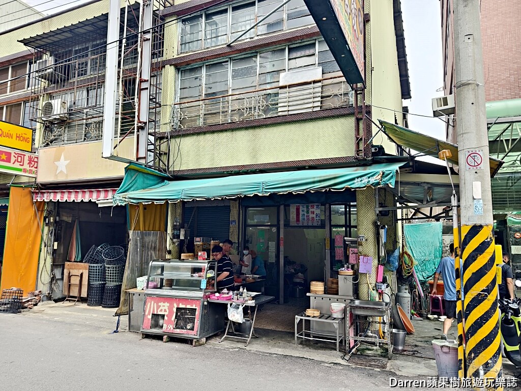 周記蒸餃,田中美食,田中小吃,田中必吃