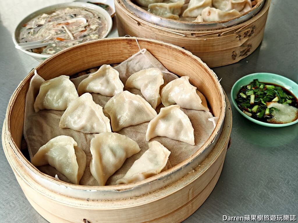 周記蒸餃,田中美食,田中小吃,田中必吃