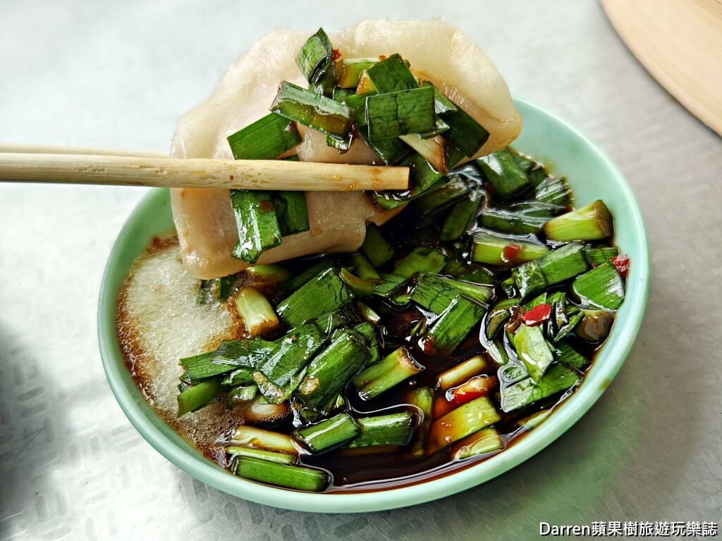 周記蒸餃,田中美食,田中小吃,田中必吃