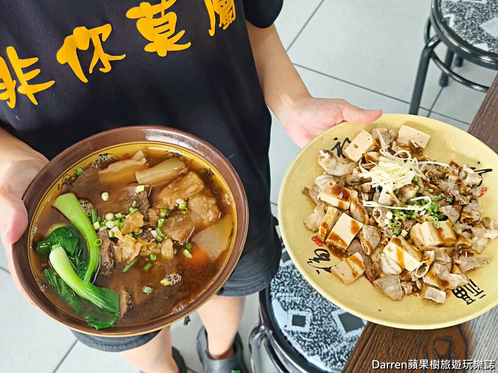 非你莫屬牛肉麵館,溪湖美食,溪湖牛肉麵推薦,彰化牛肉麵,溪湖鎮美食地圖