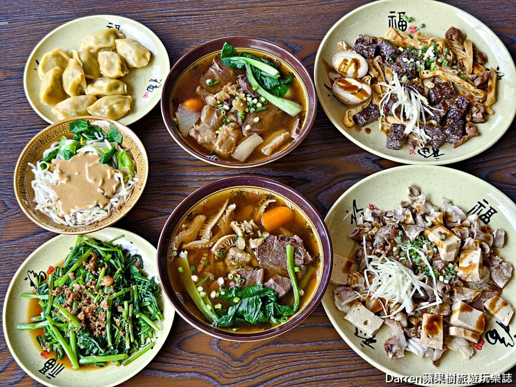 非你莫屬牛肉麵館,溪湖美食,彰化溪湖美食,彰化牛肉麵,溪湖牛肉麵推薦,彰化必吃美食,溪湖鎮美食地圖,平價牛肉麵,彰化溪湖牛肉麵食記,彰化好吃水餃,彰化平價美食