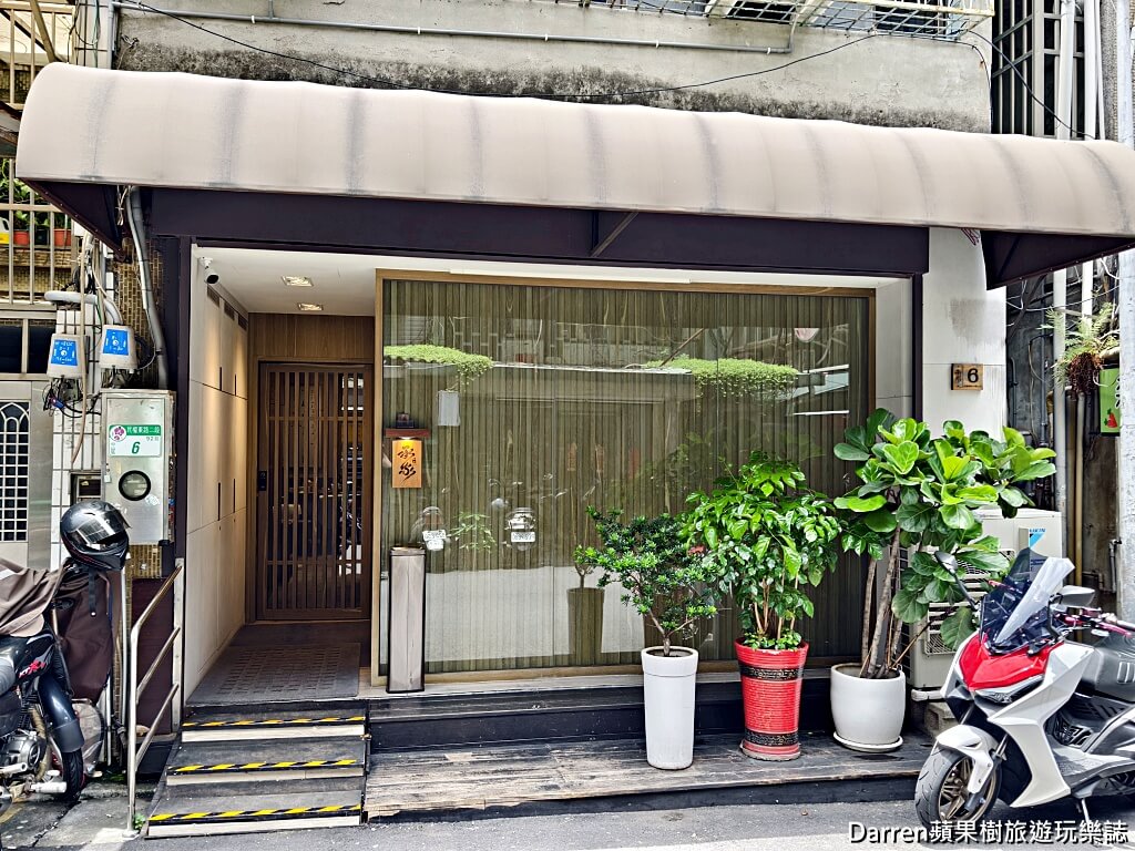 承家私廚,台北私廚推薦,台北中山區美食,台北行天宮美食,台北聚餐餐廳,米其林主廚台菜,台北台菜餐廳推薦,台北佛跳牆餐廳