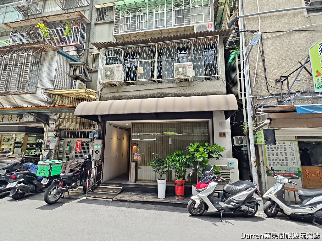 承家私廚,台北私廚推薦,台北中山區美食,台北行天宮美食,台北聚餐餐廳,米其林主廚台菜,台北台菜餐廳推薦,台北佛跳牆餐廳