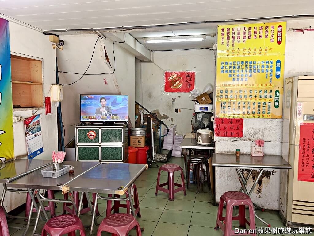 佑州筒仔米糕,田中老店筒仔米糕,田中美食