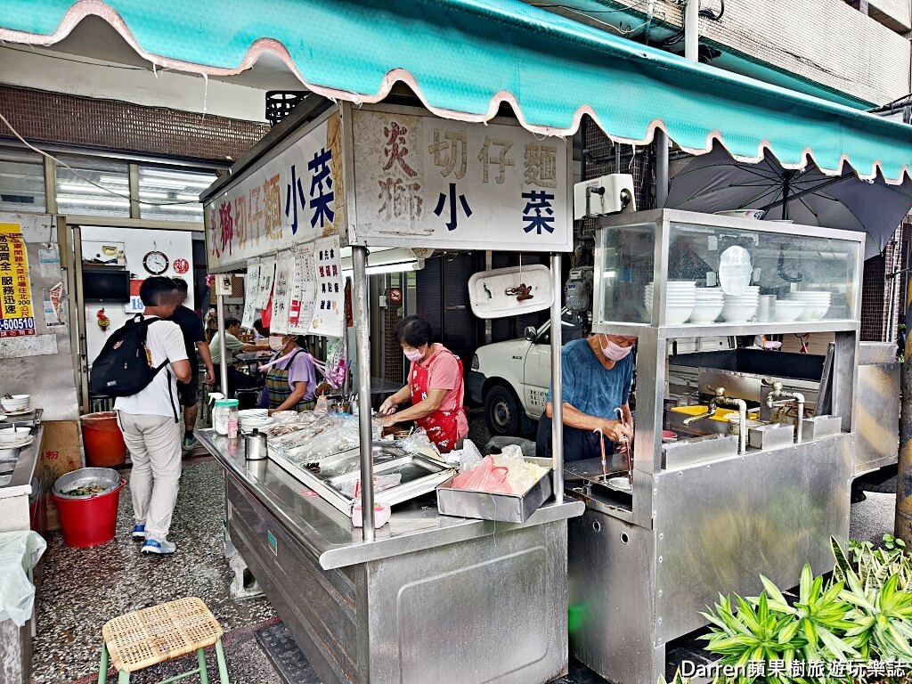 炎獅切仔麵,田中美食,田中小吃