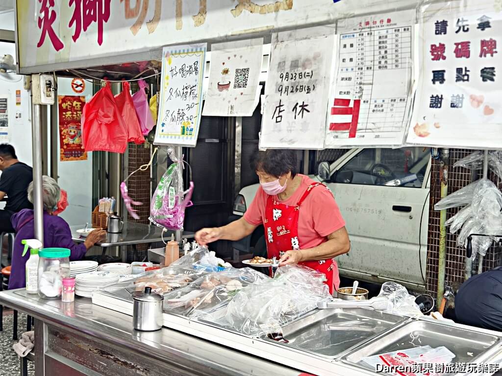 炎獅切仔麵,田中美食,田中小吃