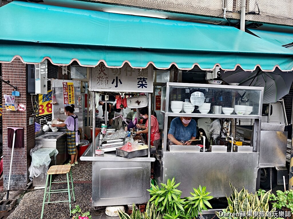 炎獅切仔麵,田中美食,田中小吃