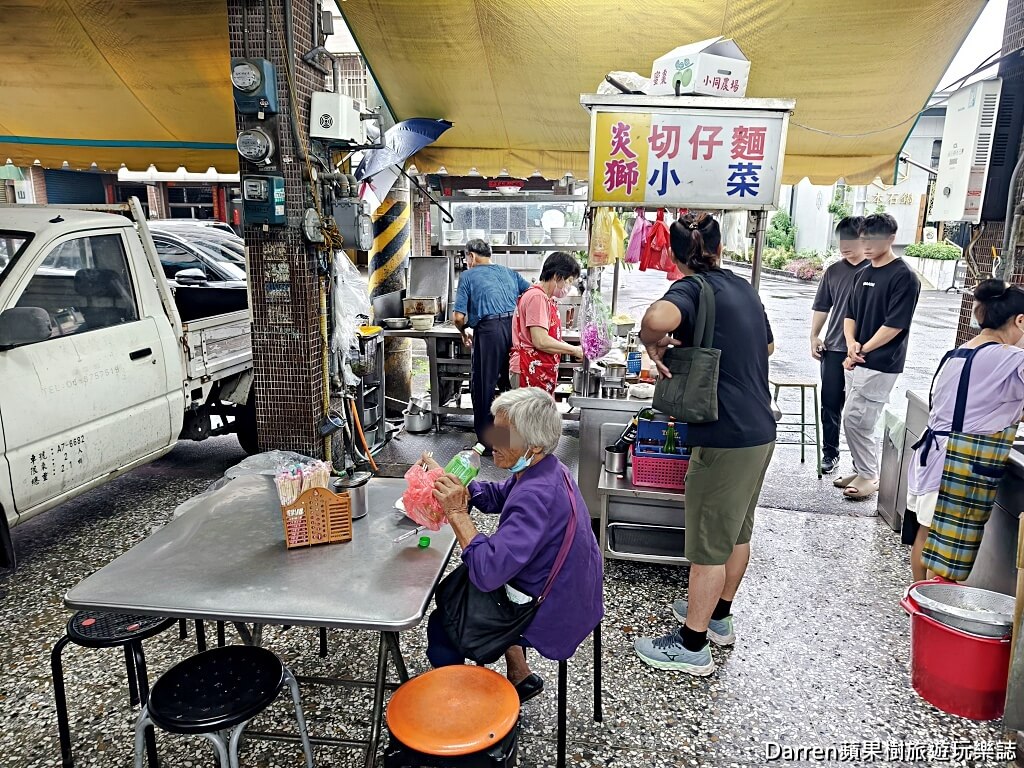 炎獅切仔麵,田中美食,田中小吃