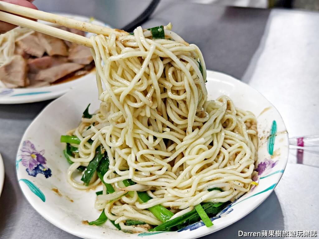 炎獅切仔麵,田中美食,田中小吃