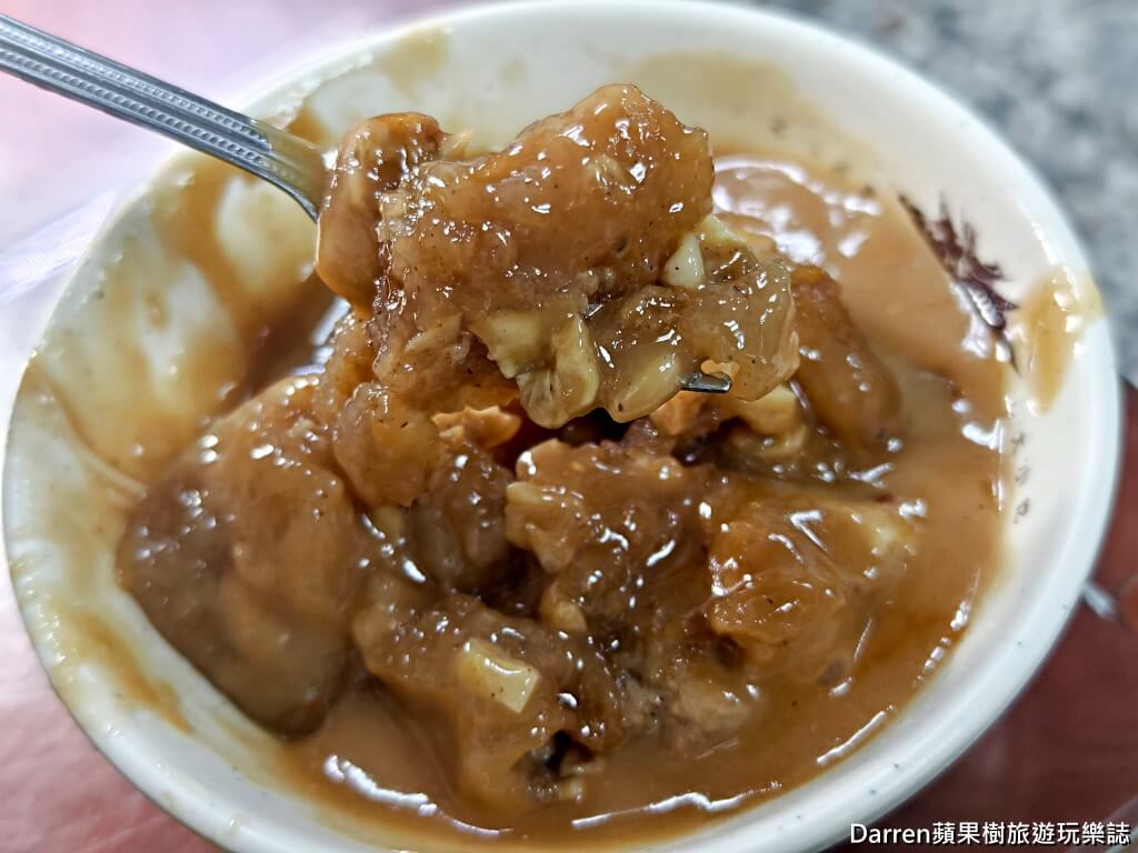 北斗肉圓生,北斗美食,北斗小吃,北斗肉圓