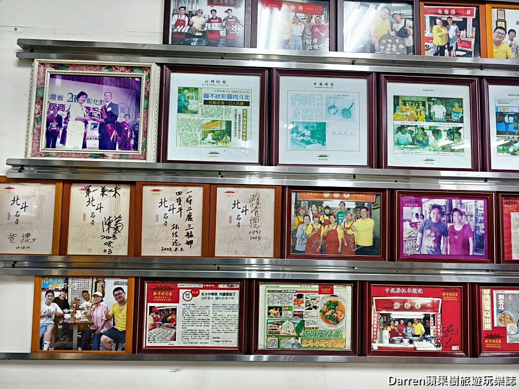 北斗肉圓生,北斗美食,北斗小吃,北斗肉圓
