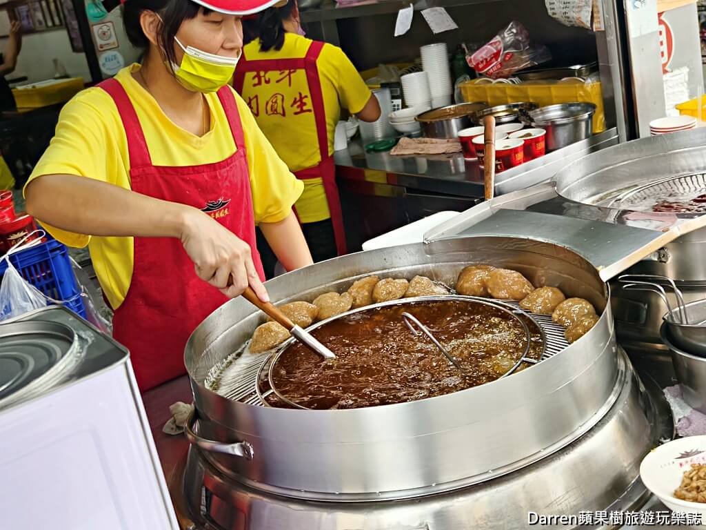 北斗肉圓生,北斗美食,北斗小吃,北斗肉圓