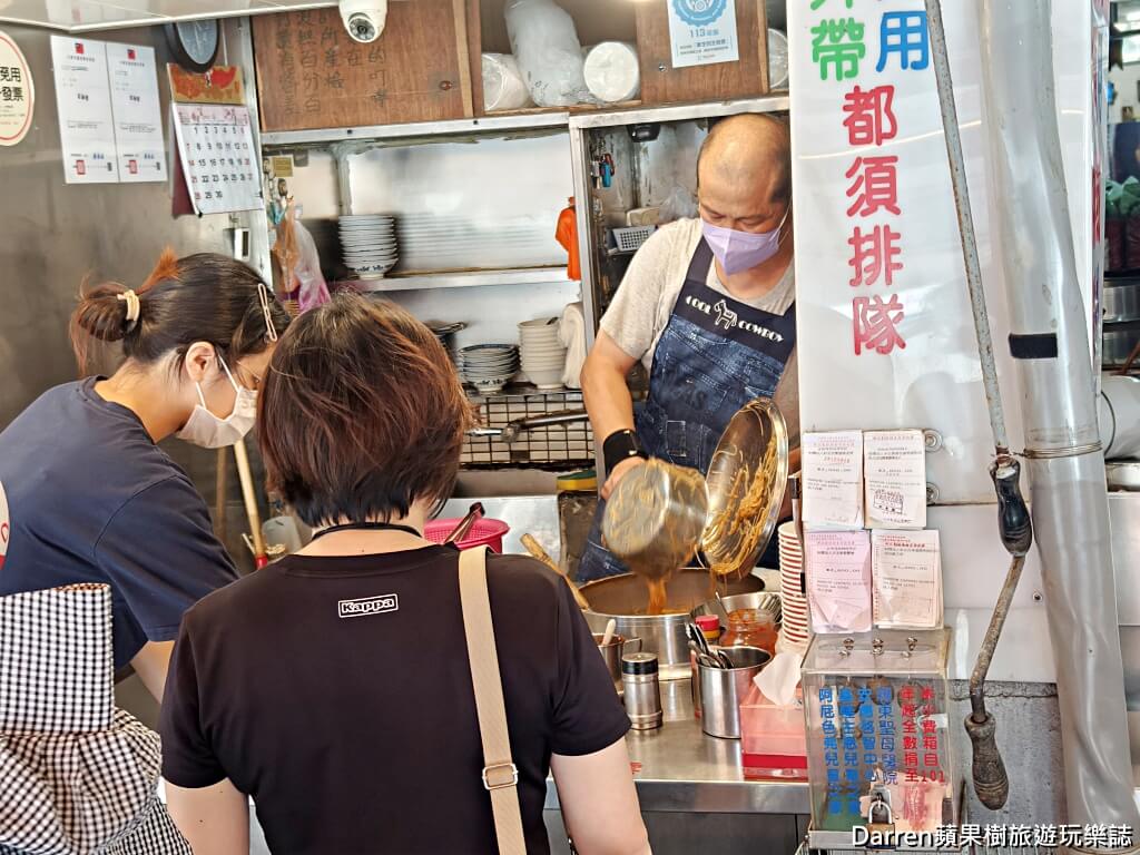 三沙灣麵線羹,基隆三沙灣美食