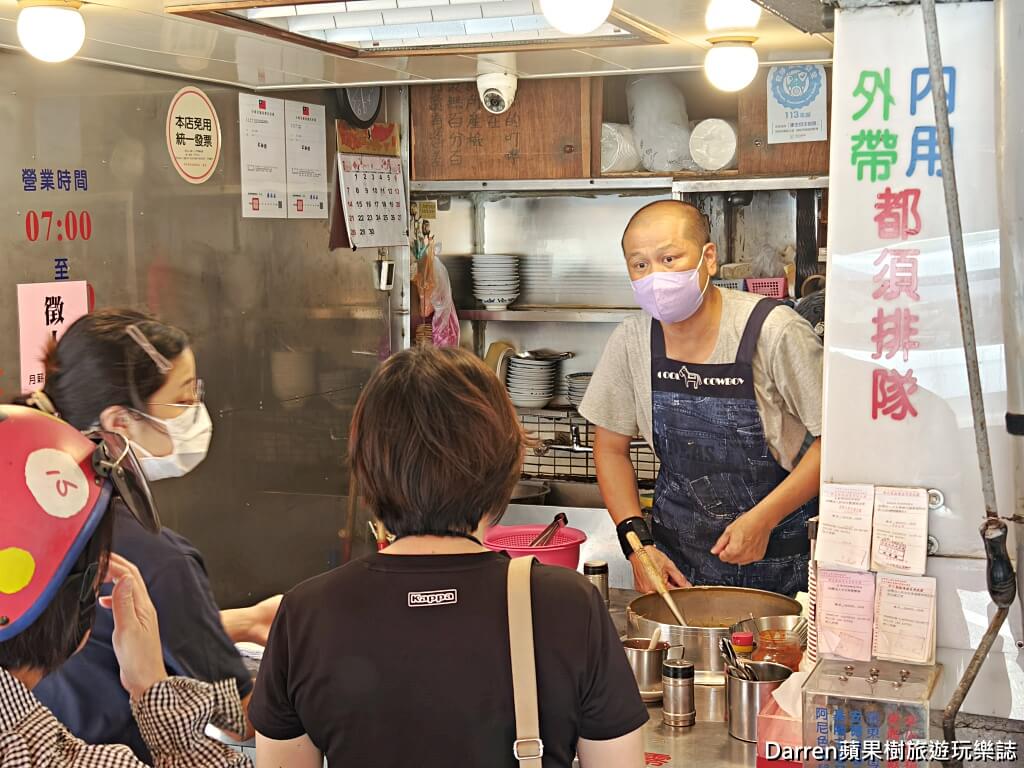 三沙灣麵線羹,基隆三沙灣美食