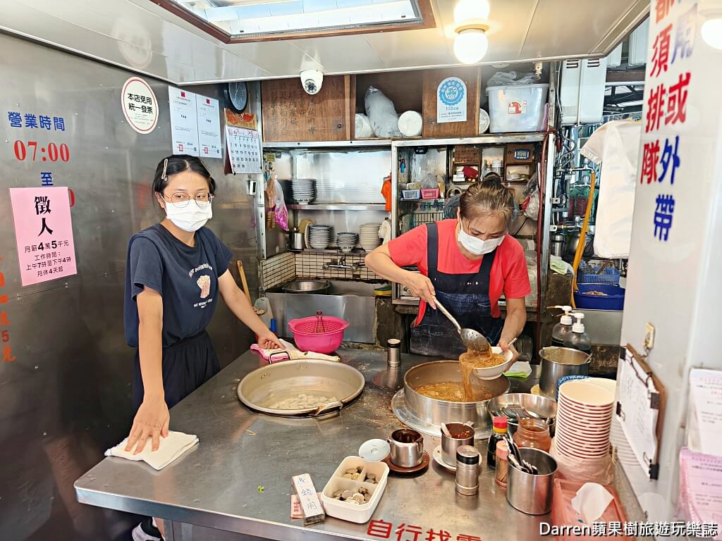 三沙灣麵線羹,基隆三沙灣美食