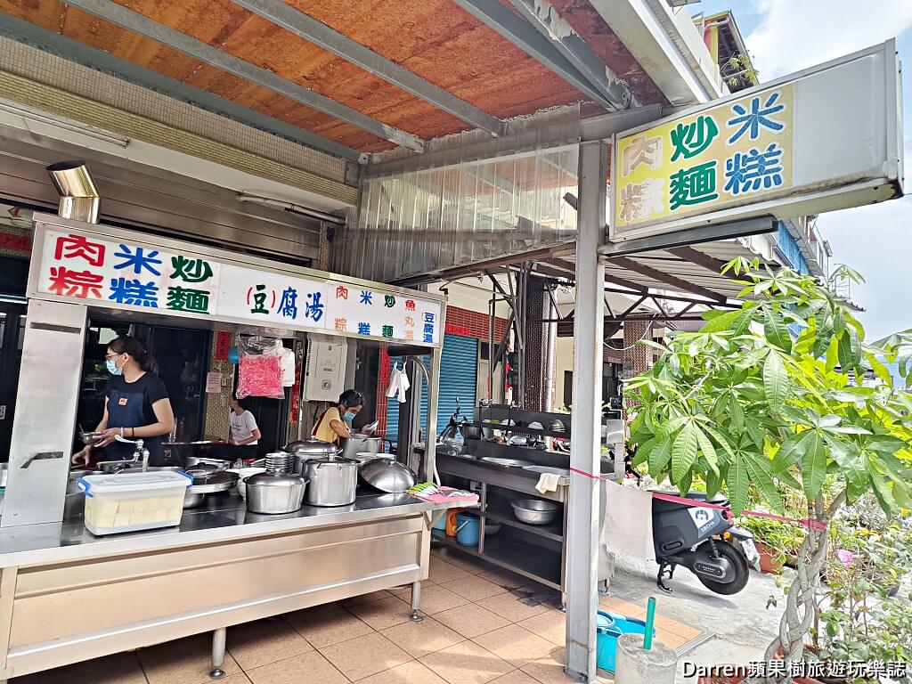 天橋下炒麵、米糕、肉粽,田中美食