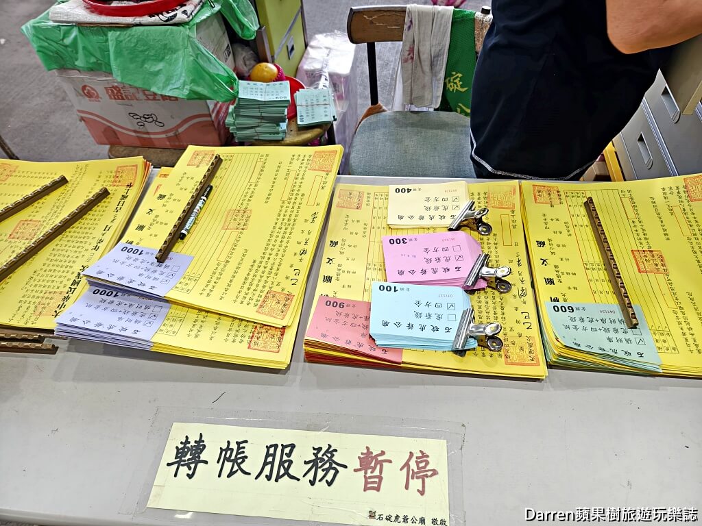 虎爺公廟,新北石碇虎爺公廟,新北石碇虎爺公廟,石碇景點推薦