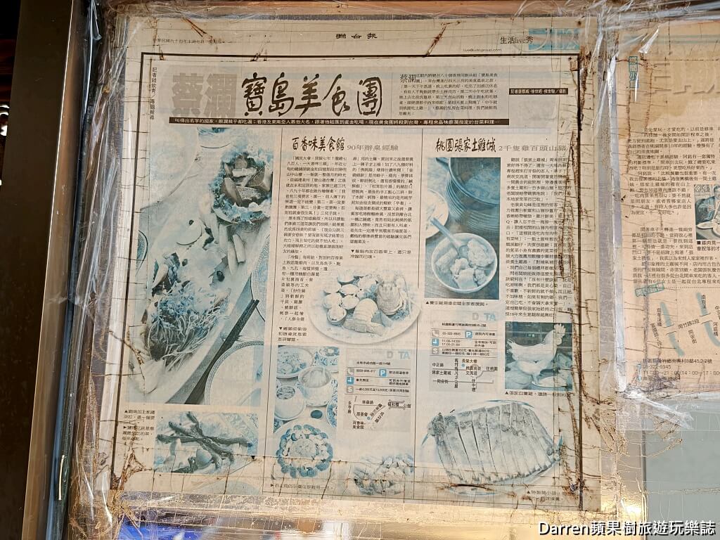張家土雞城,桃園蘆竹美食,桃園聚餐餐廳推薦,桃園土雞城