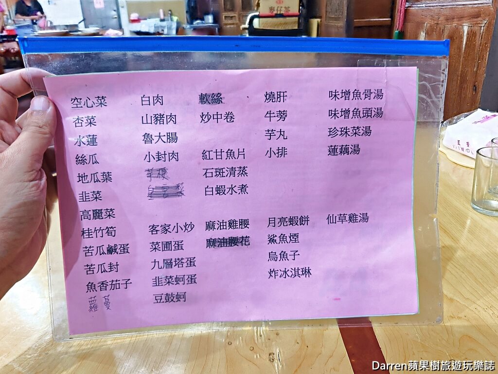 張家土雞城,桃園蘆竹美食,桃園聚餐餐廳推薦,桃園土雞城