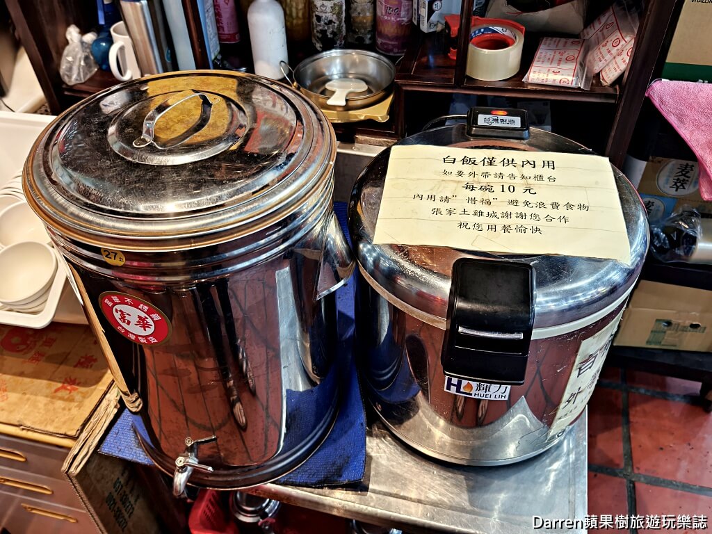張家土雞城,桃園蘆竹美食,桃園聚餐餐廳推薦,桃園土雞城