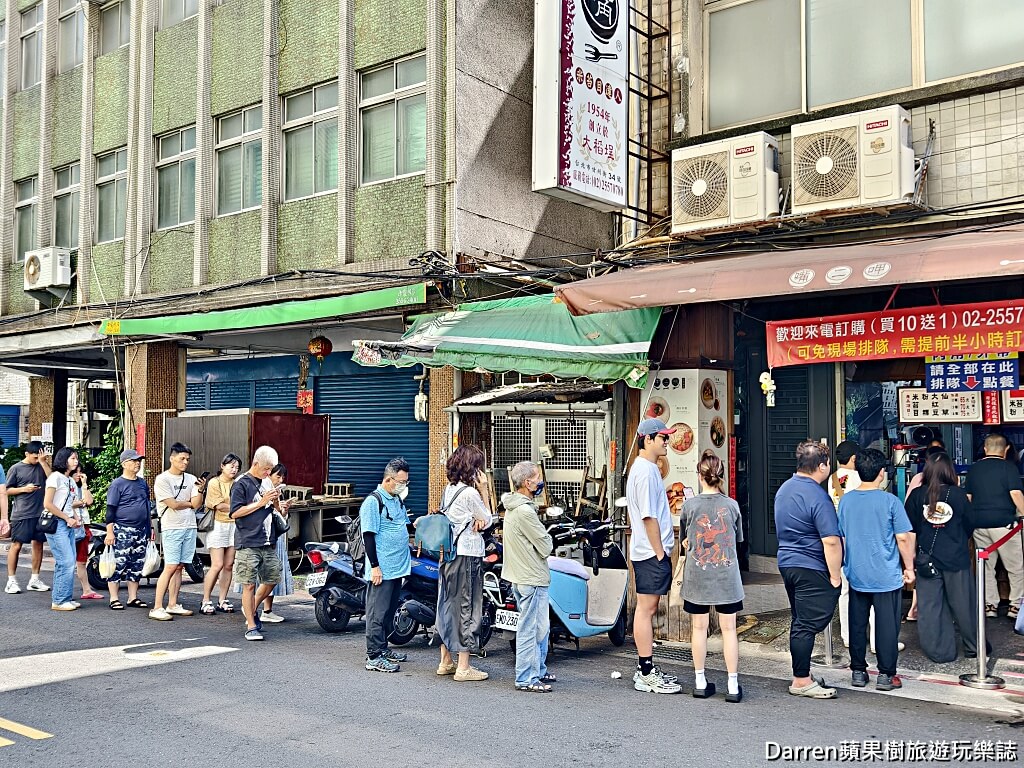呷二嘴米苔目,大稻埕美食