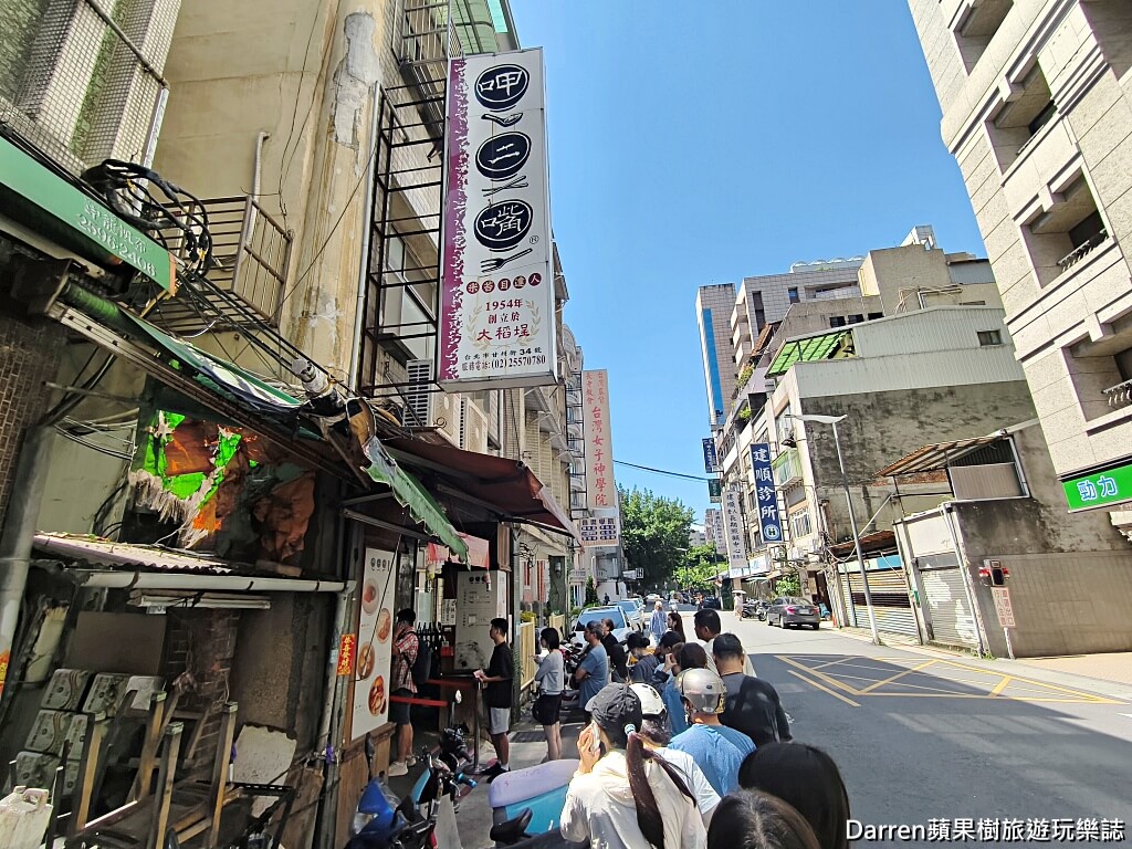 呷二嘴米苔目,大稻埕美食