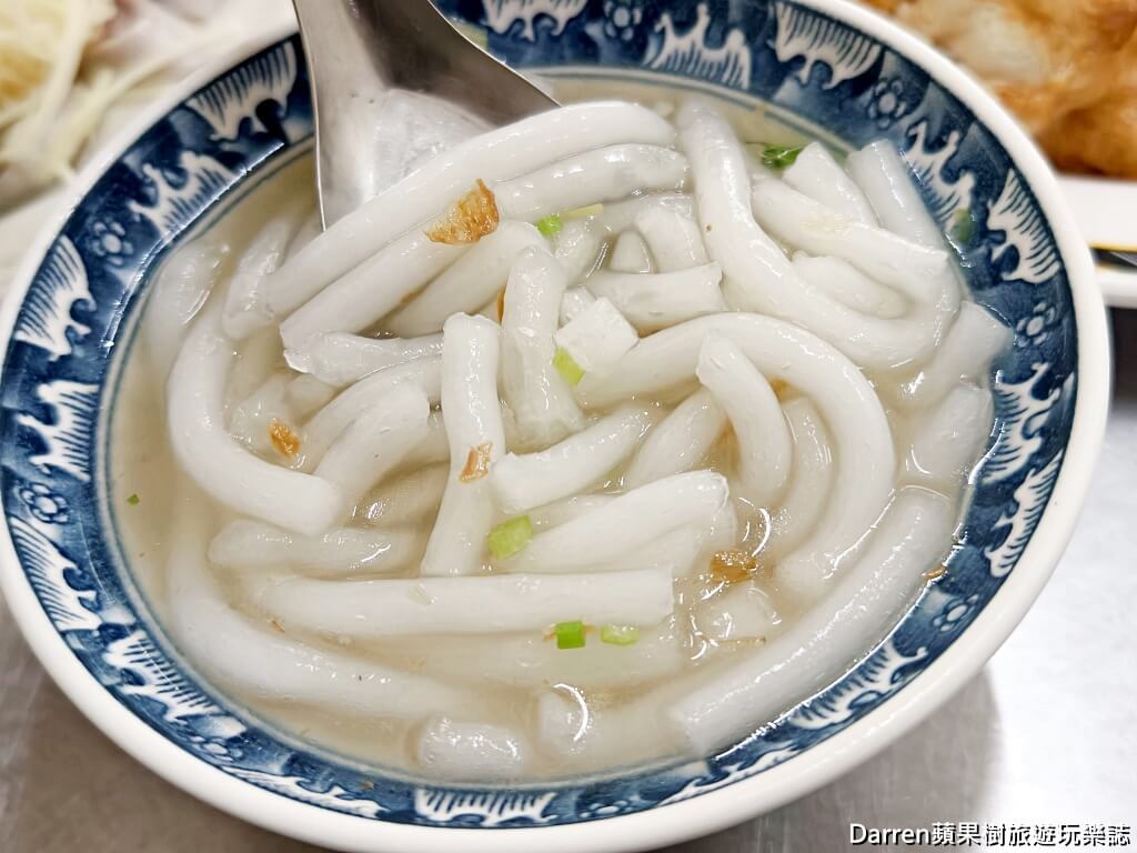 三沙灣米苔目,基隆三沙灣美食,基隆小吃推薦