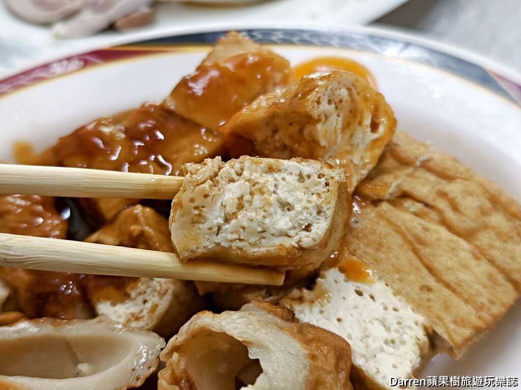 三沙灣米苔目,基隆三沙灣美食,基隆小吃推薦