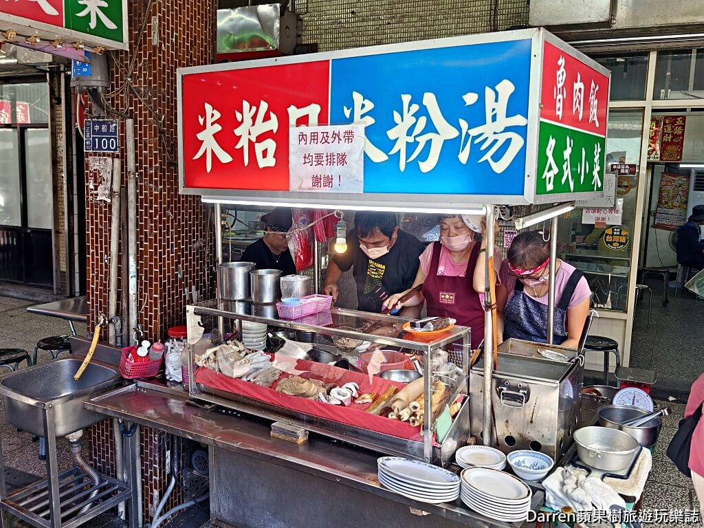 三沙灣米苔目,基隆三沙灣美食,基隆小吃推薦