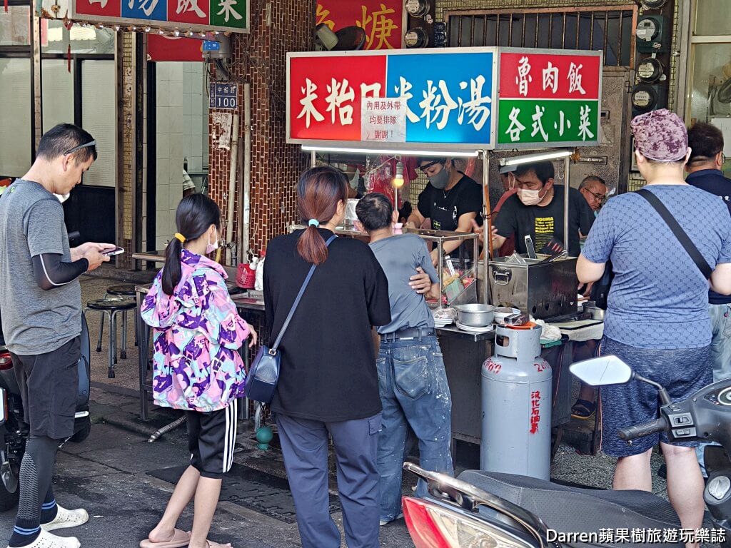 三沙灣米苔目,基隆三沙灣美食,基隆小吃推薦