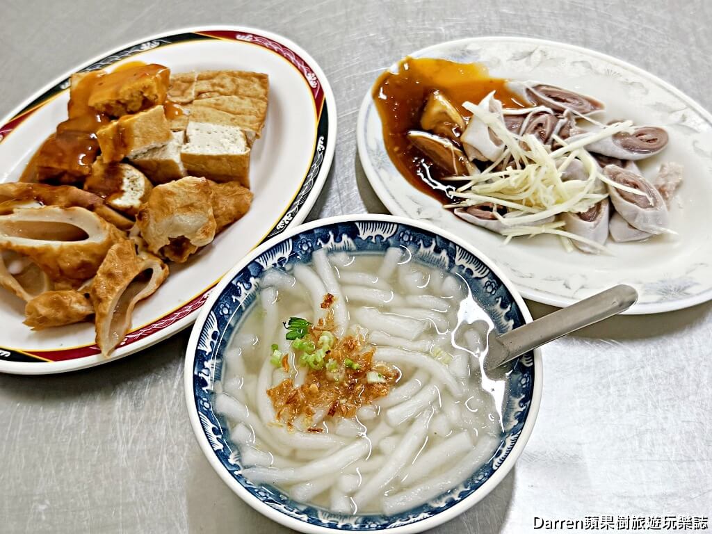 三沙灣米苔目,基隆三沙灣美食,基隆小吃推薦